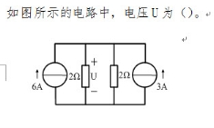 四川职教师资和高职班对口招生加工制造类考试大纲