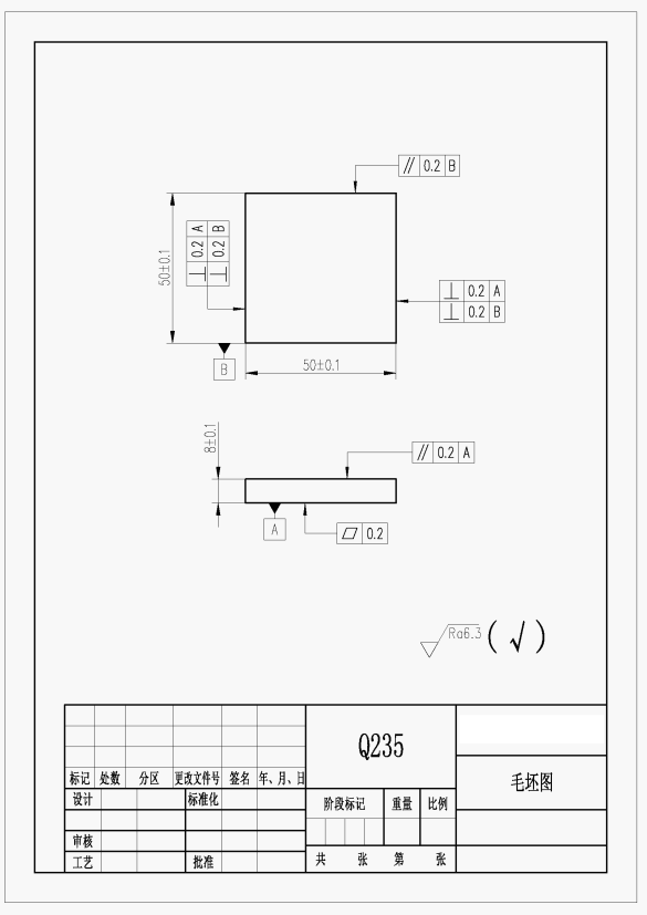 四川职教师资和高职班对口招生加工制造类考试大纲