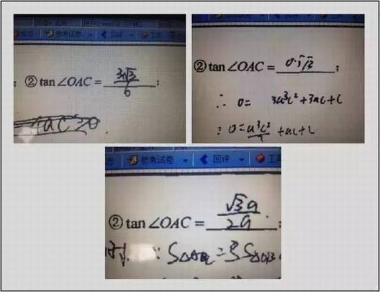 【电脑阅卷】试卷扫描后啥样？评卷误差咋回事？