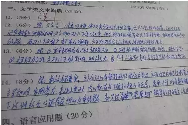 转疯：阅卷老师最讨厌的几种字体！你有没有中弹？