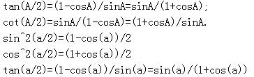 高中数学三角函数常用公式大全