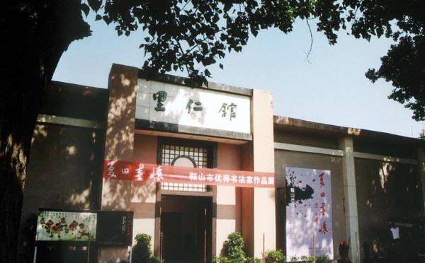 鞍山师范学院宿舍怎么样