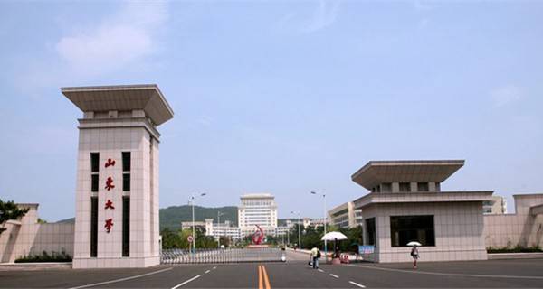 山东大学有几个校区及校区地址