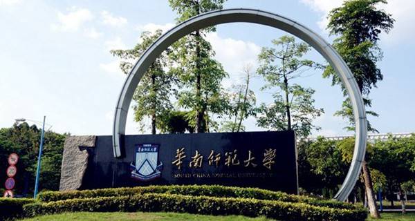 华南师范大学有几个校区及校区地址