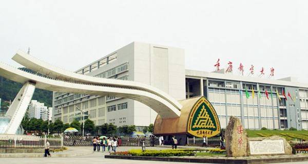 重庆邮电大学有几个校区及校区地址