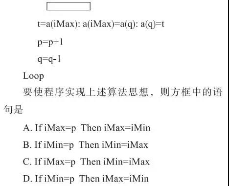 浙江学考信息技术加试怎么复习？