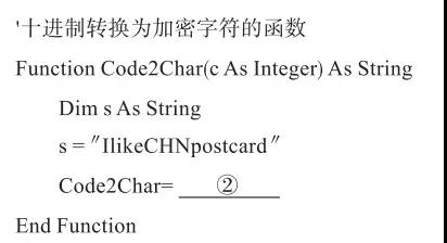 浙江学考信息技术加试怎么复习？