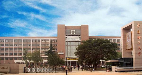 青岛理工大学有几个校区及校区地址 哪个校区最好