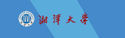 2018湘潭大学迎新网入口 入学时间及流程