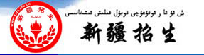 2019新疆美术统考/联考成绩查询入口