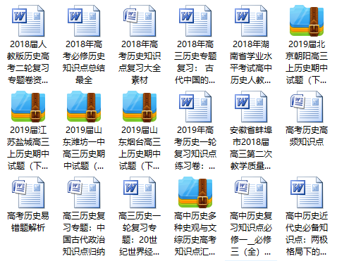 2019年元旦福利来袭！可获得1300份复习大礼包