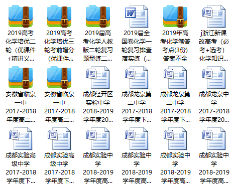 2019年元旦福利来袭！可获得1300份复习大礼包