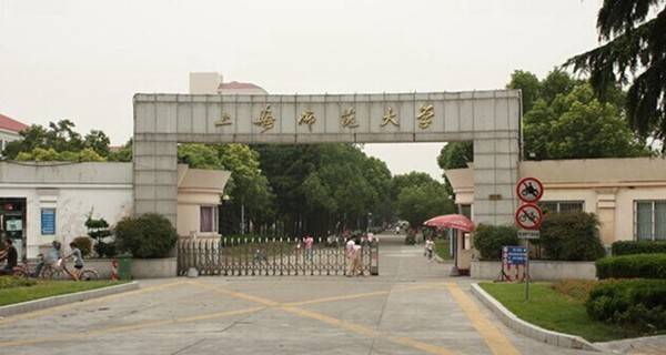 上海师范大学2019年表演、播音与主持艺术招生专业及计划