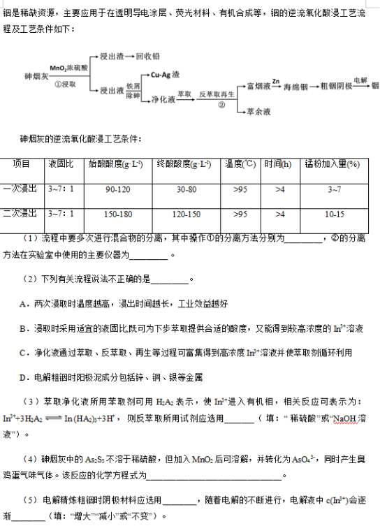 2019年高考化学模拟押题卷（含答案）