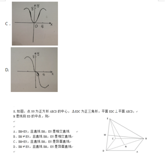 2019四川高考理科数学试题及答案【Word真题试卷】