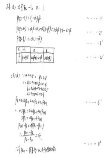 2019广东高考理科数学试题及答案【Word真题试卷】