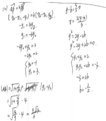 2019湖北高考理科数学试题及答案（word精校版）