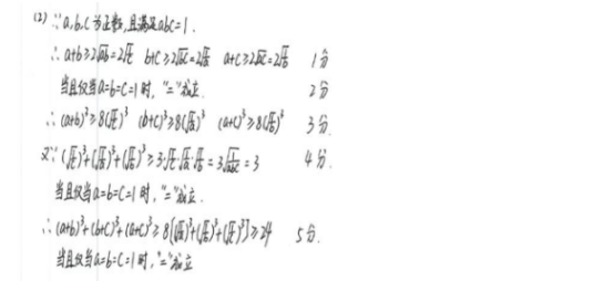 2019湖北高考文科数学试题及答案（word精校版）