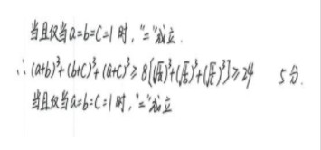 2019山西高考理科数学试题及答案【Word真题试卷】