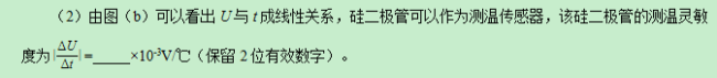 2019高考全国2卷理综试题【word精校版】