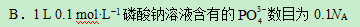 2019青海高考理综试题【word真题试卷】