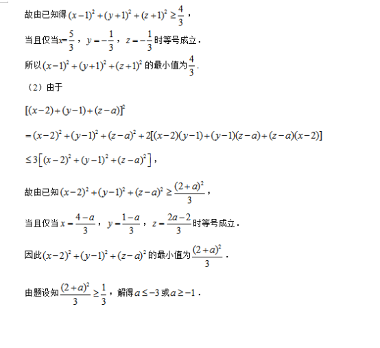 2019云南高考文科数学试题及答案【word真题试卷】