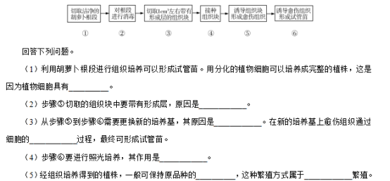 2019贵州高考理综试题【word精校版】