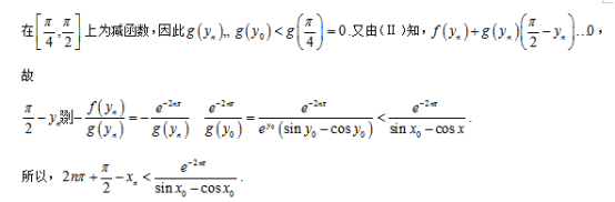 2019天津高考理科数学试题及答案【word真题试卷】