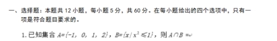 2019全国3卷高考理科数学试题及答案解析【Word真题试卷】