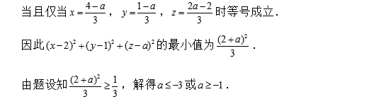 2019贵州高考文科数学试题及答案解析【word精校版】