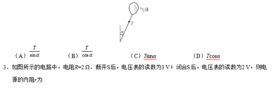 2019江苏高考物理试题及答案【word真题试卷】