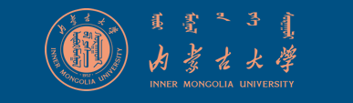 2020内蒙古大学校考时间安排及报名入口