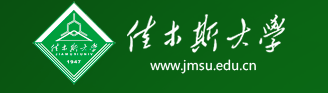 2020佳木斯大学校考成绩查询时间