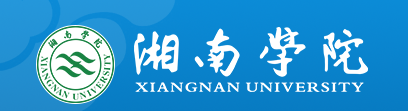 2020湘南学院艺术类校考成绩查询入口