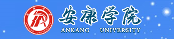 2020安康学院校考成绩查询时间