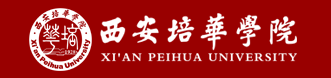 2020西安培华学院校考成绩查询入口