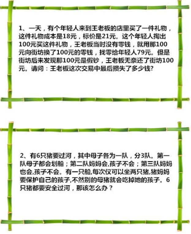 十大无解数学题 世界最难的10道数学题