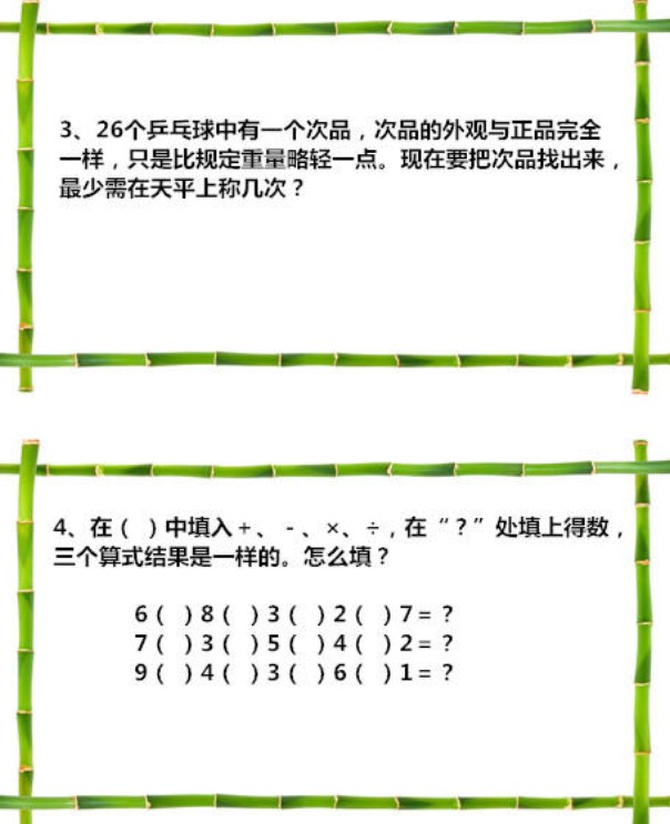 十大无解数学题 世界最难的10道数学题