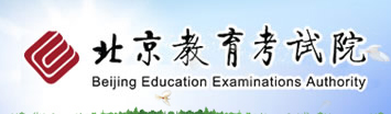 2020北京艺术类专业统考/联考报名时间及报名入口