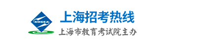 2020上海高考成绩查询入口