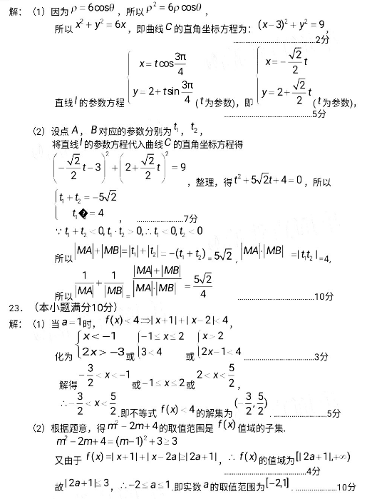 2020湖北高考理科数学模拟押题卷（含答案）