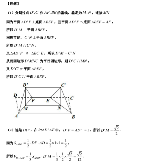 2020广东深圳高考数学最后冲刺试题【含答案】