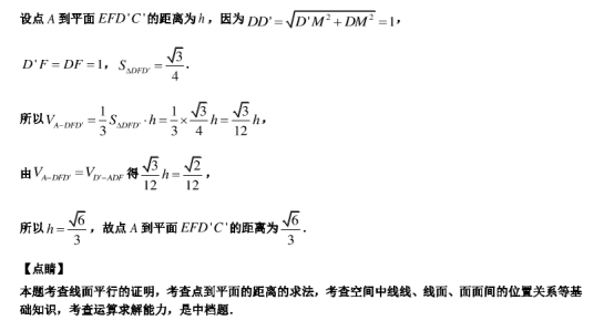 2020广东深圳高考数学最后冲刺试题【含答案】