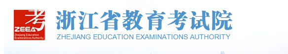 2020年浙江高考志愿填报时间及入口