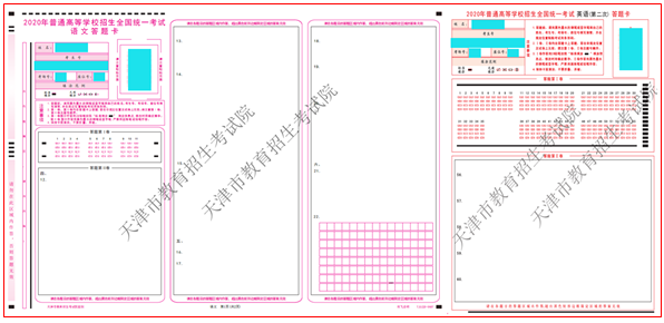 2020高考答题卡怎么涂正确图片