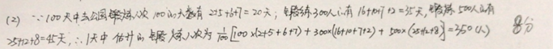 2020年高考全国3卷文科数学试题及答案解析【word精校版】