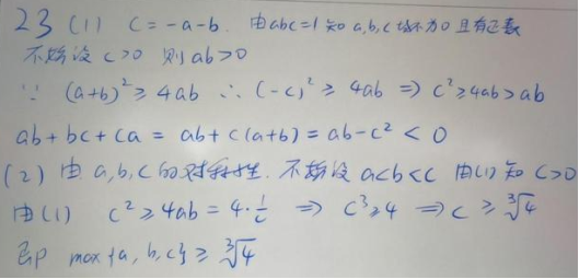 2020广西高考理科数学试题及答案解析【word精校版】