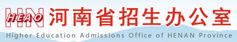 2020年河南高考成绩查询时间及入口