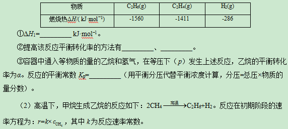 2020甘肃高考理综试题