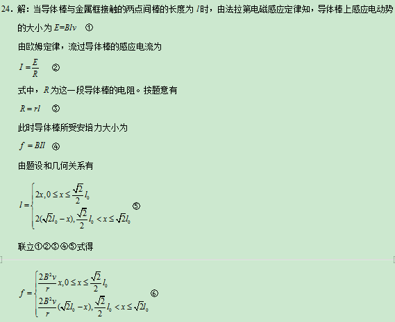 2020四川高考理综试题及答案解析